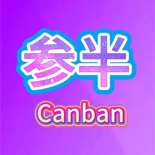 一休-参半牙膏专场号