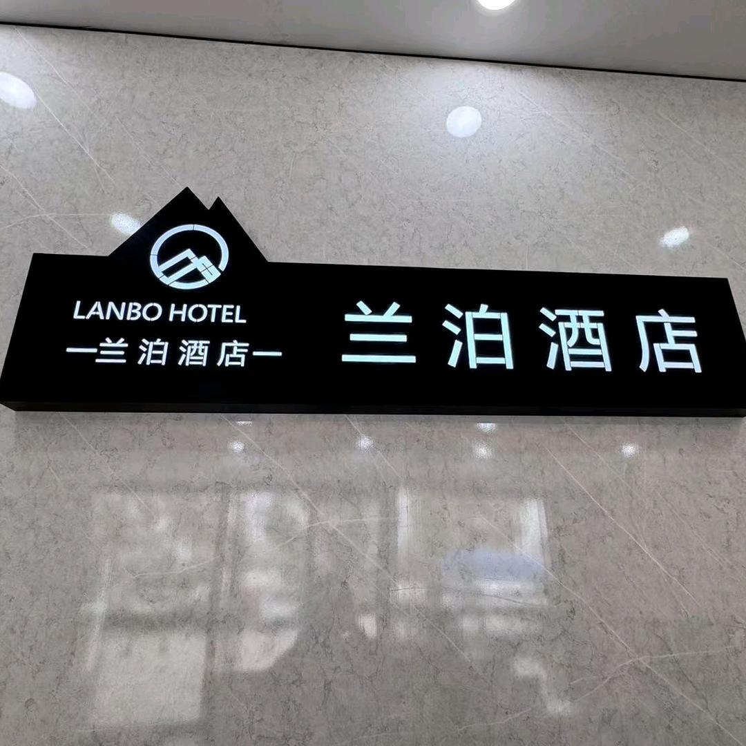 昆山开发区卡兰齐宾馆（个体工商户）