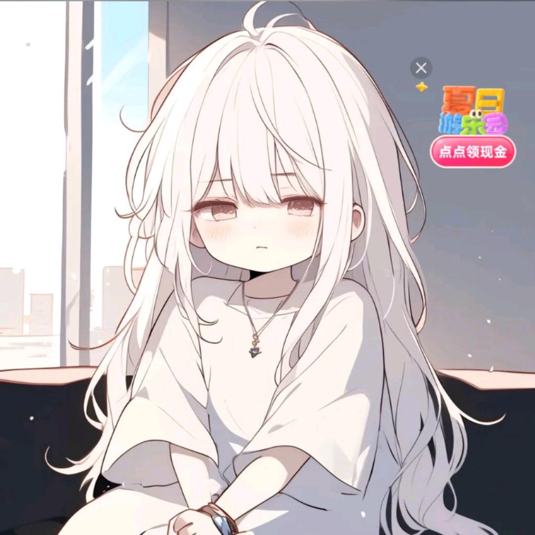 摇摇奶汐Proᴹᵃˣ
