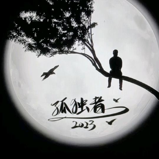 蹲在坟头调戏鬼👻👻👻👻