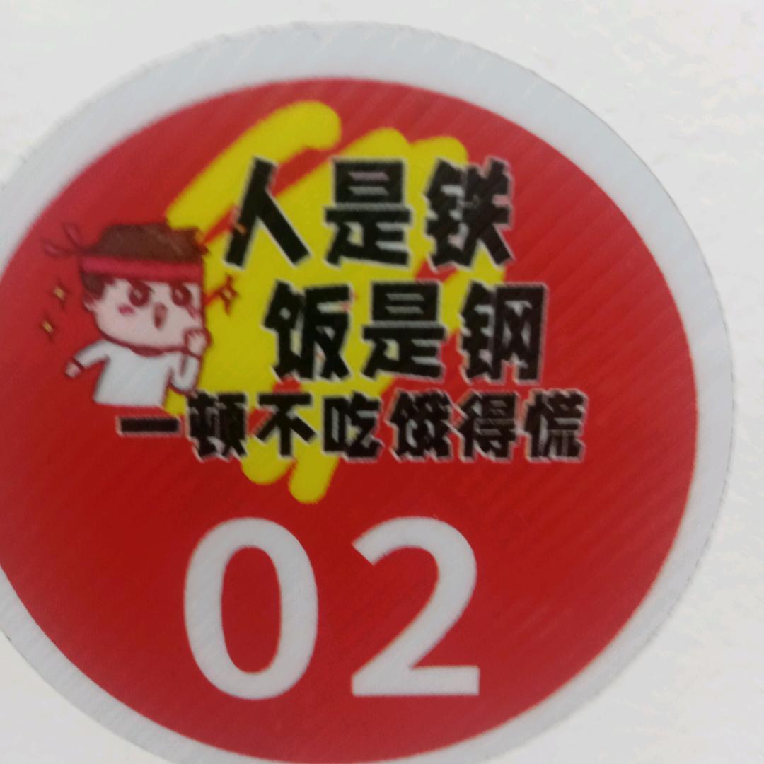 娃哈哈