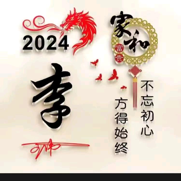 贵州小李