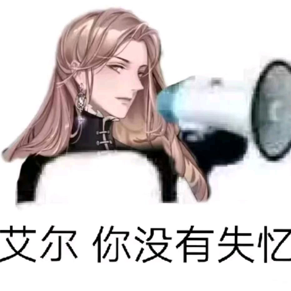 洛晗音er～