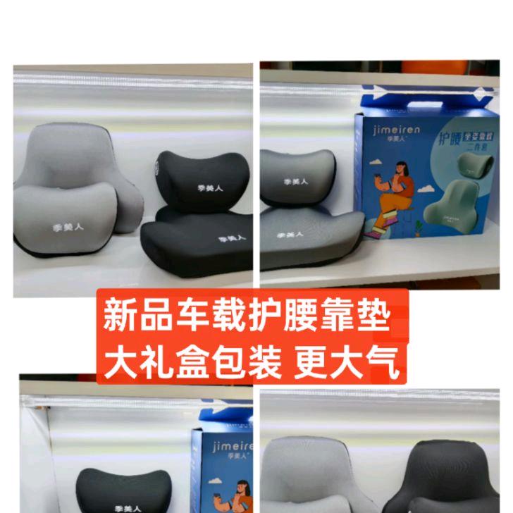 临沂市兰山区顺隆小家电商行