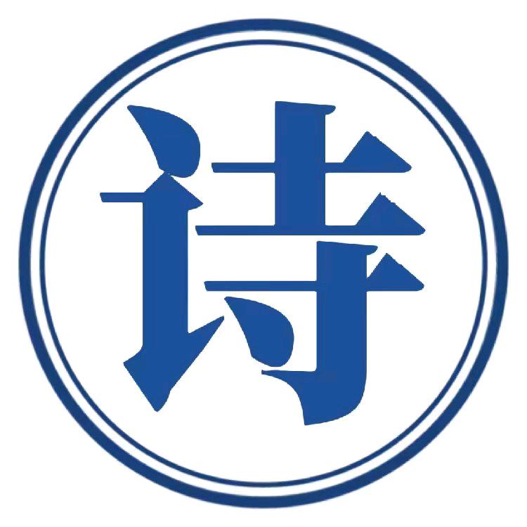 古诗词鉴赏