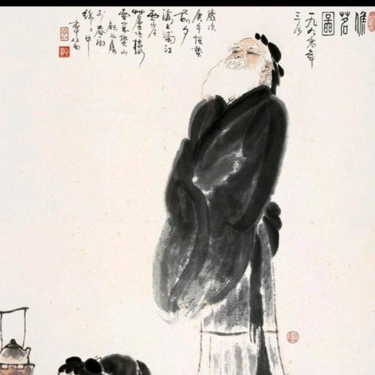茶仙