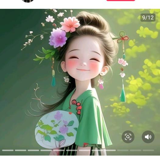 元春