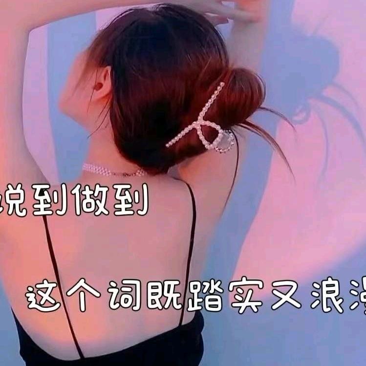 初见，