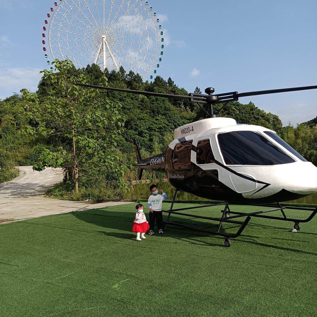 知途