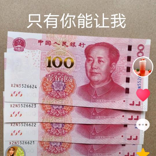 用户755370909919
