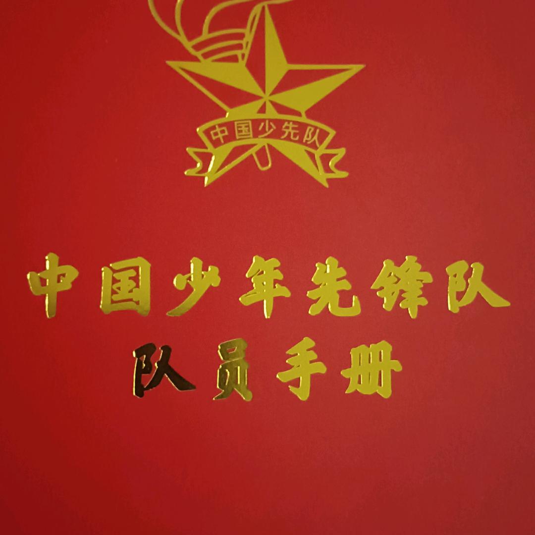 思念