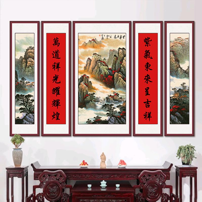 梦云间中式装饰画