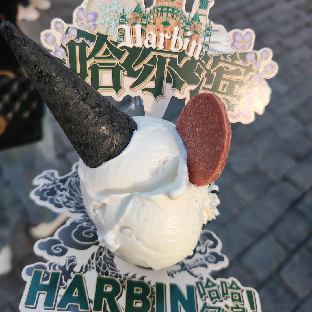 晓～晓