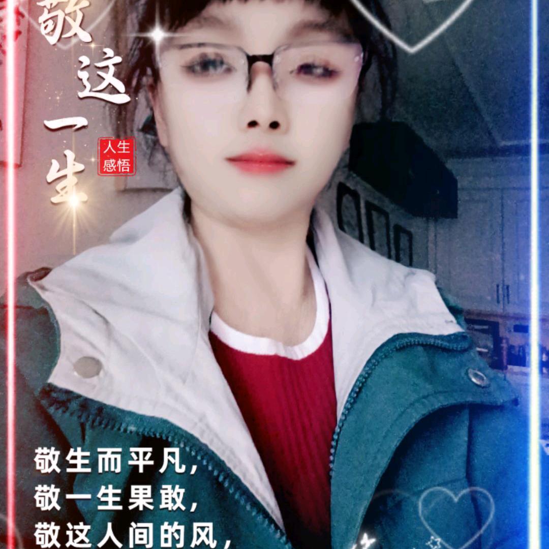平安一生