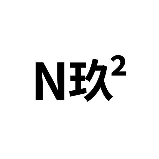 JG皮衣档案馆