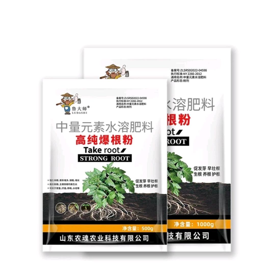 农资优选亿丢丢儿