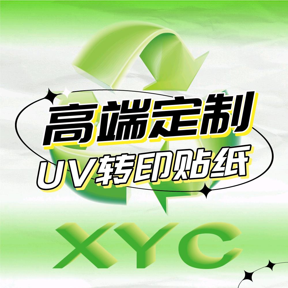 深圳水晶标
