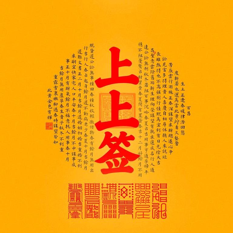 坊间故事汇