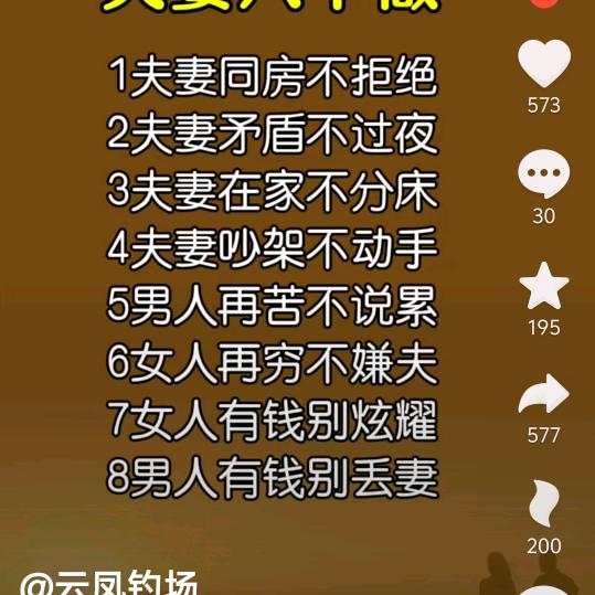 心甘情愿做你一生的知己