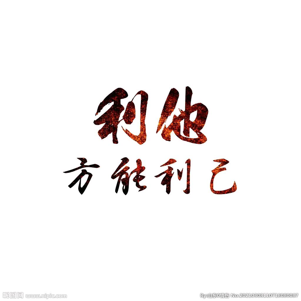 晓峰
