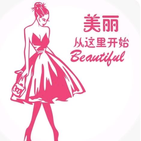 欣迪服装店