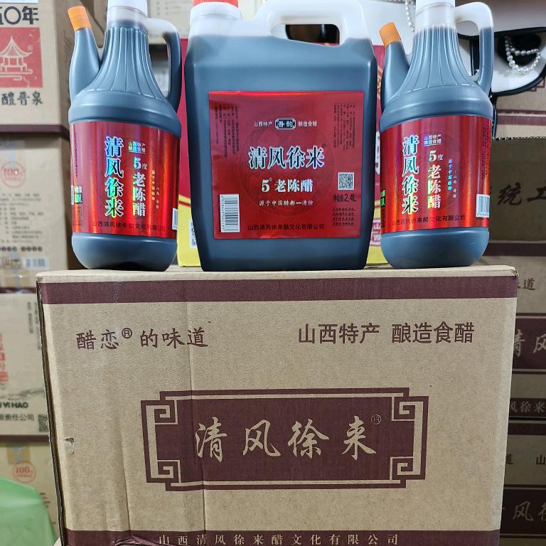 摇摇乐