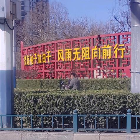 雪儿家具库存