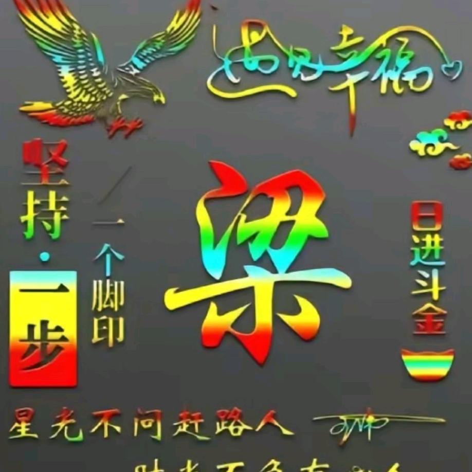独狼🐺🐺🐺