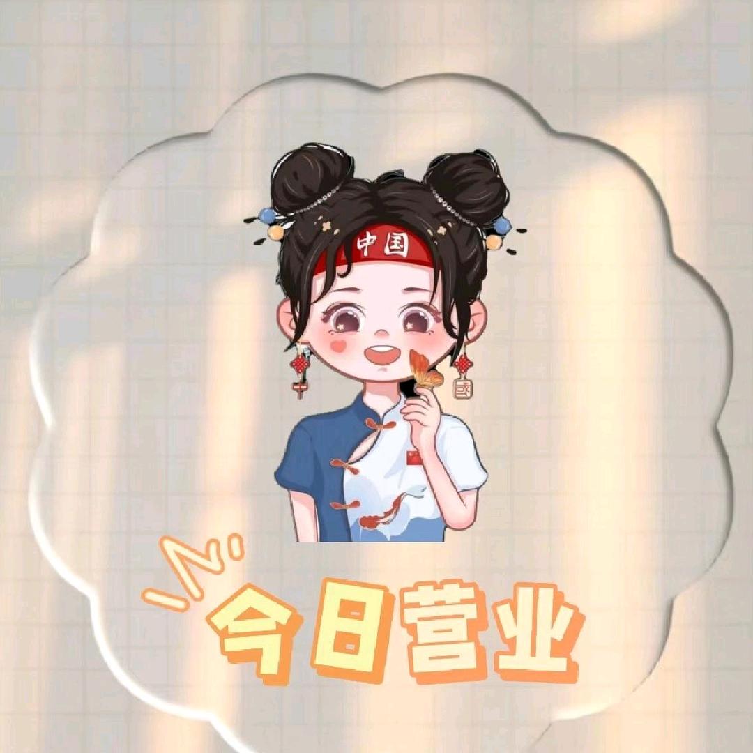 小晨商贸