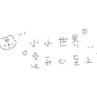 阿萨卡