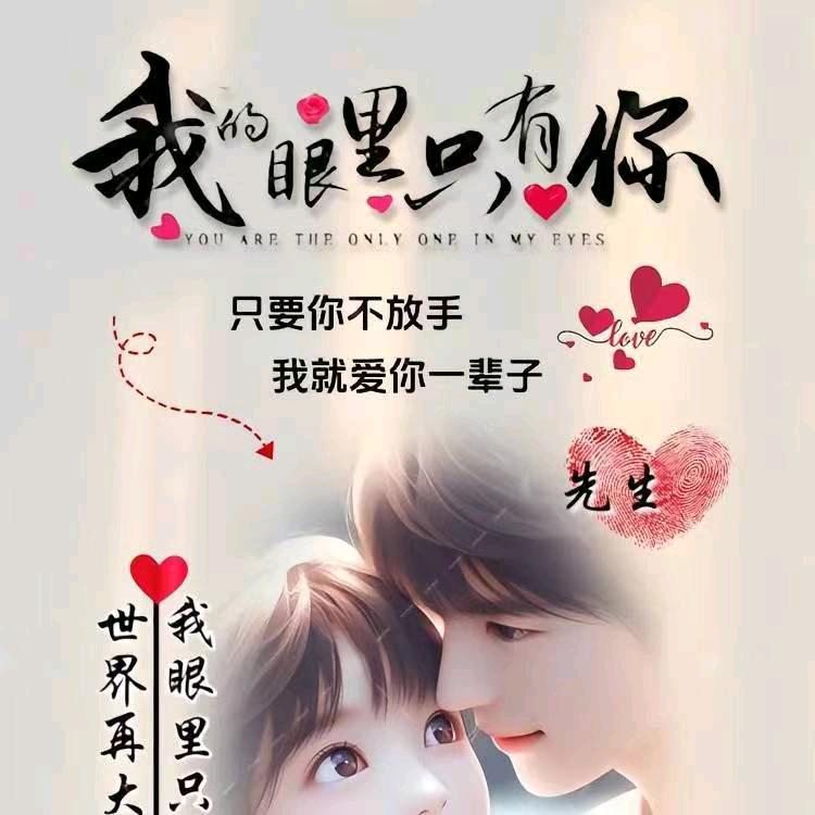 古……月……胡