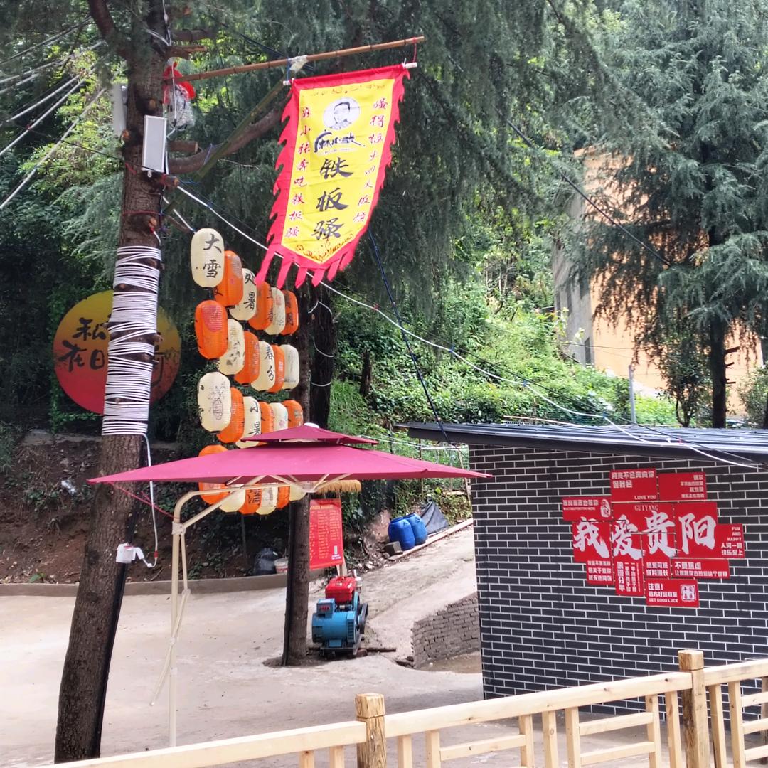 麻小张奔吃铁板烧