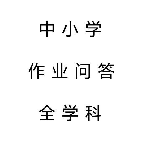 我爱读单词