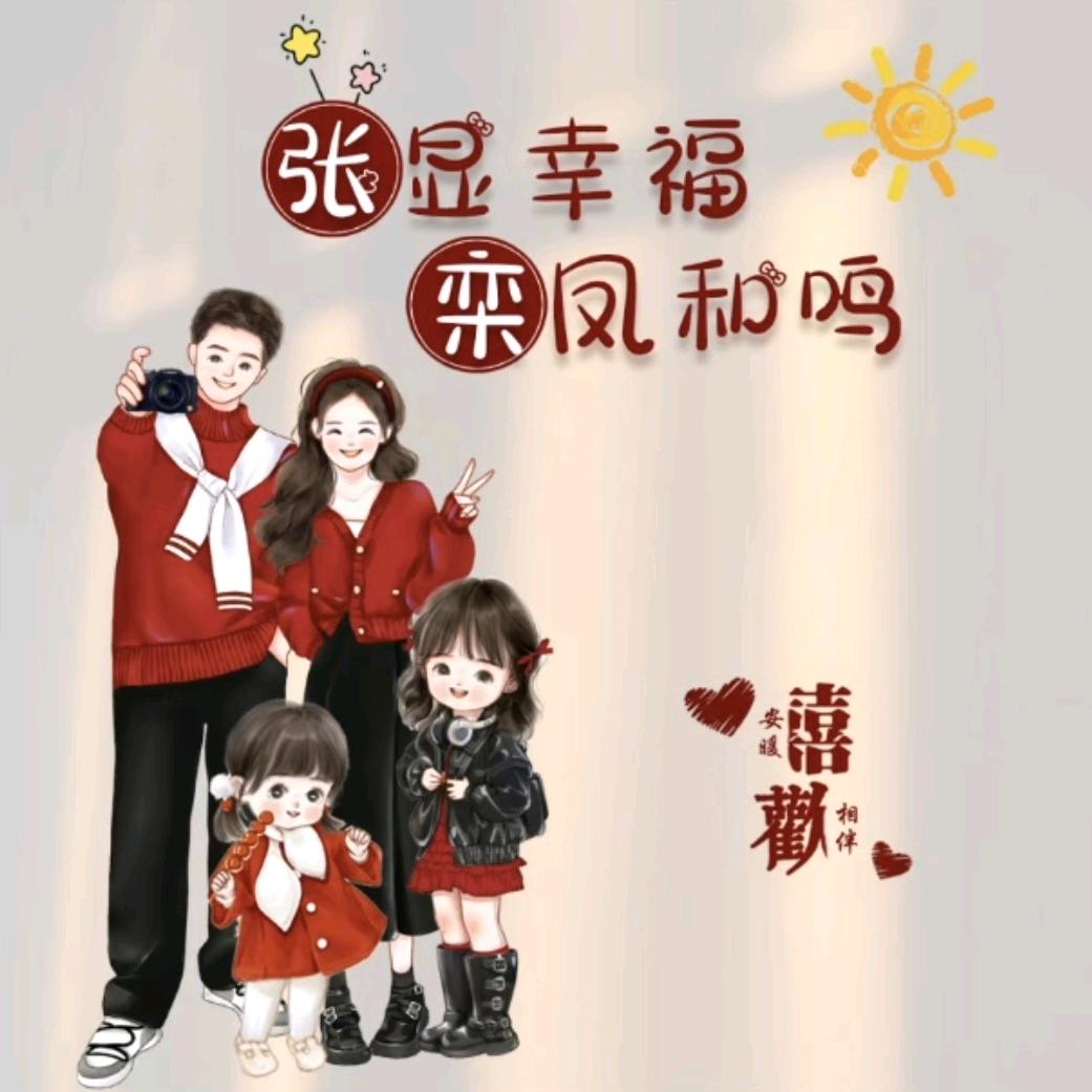 大宝子ᵎ(•̀㉨•́)و ̑̑ 加油