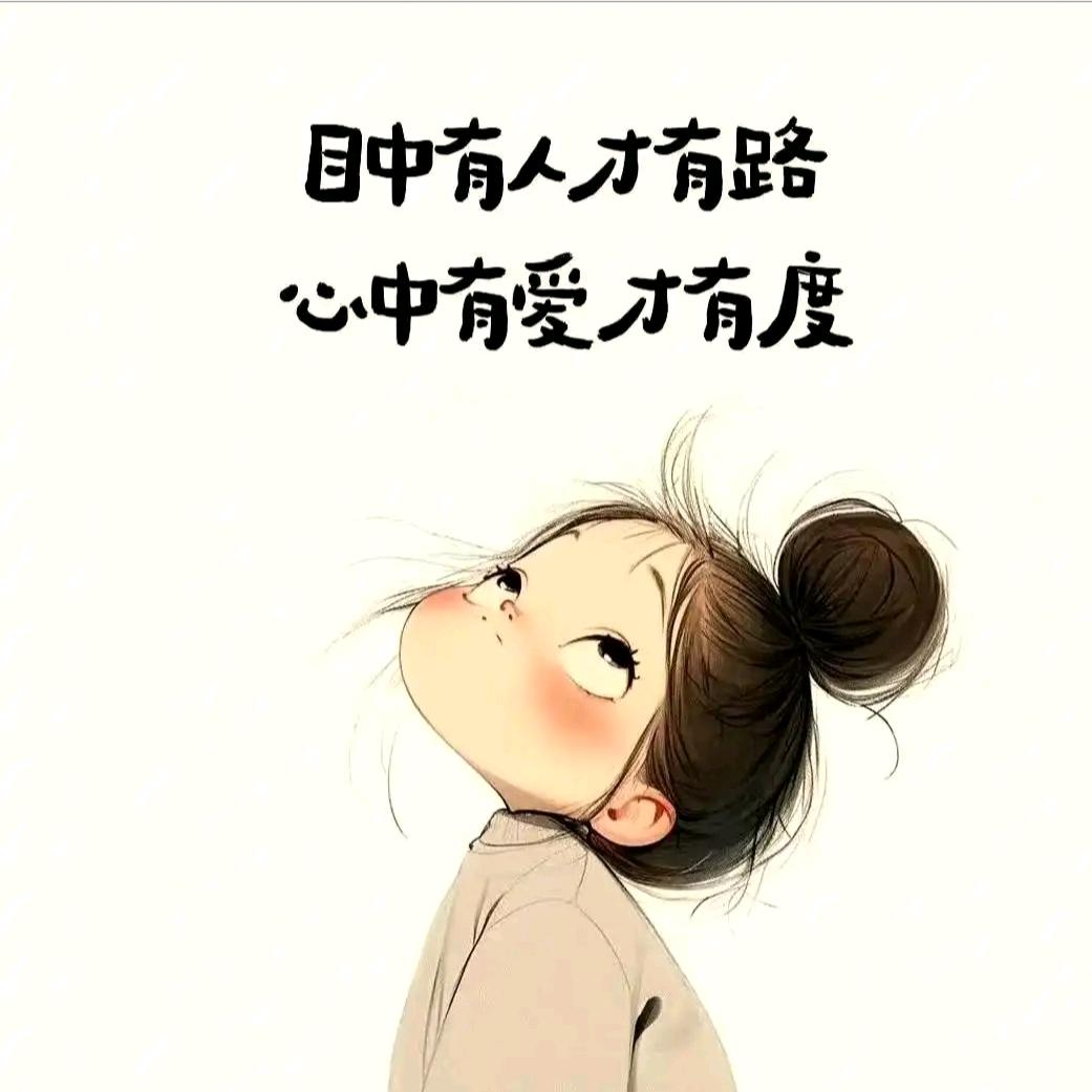 @许愿星