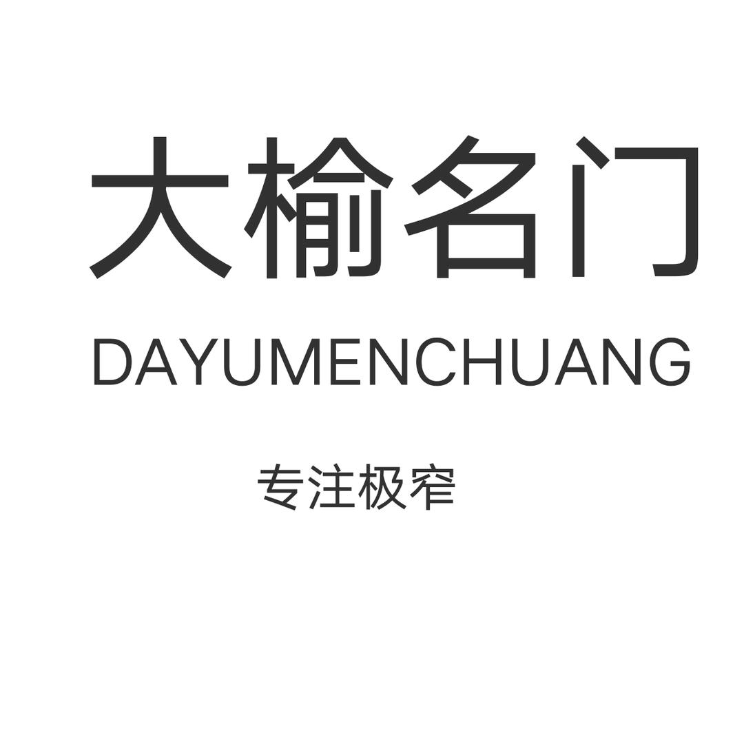 宁陵大榆门窗店