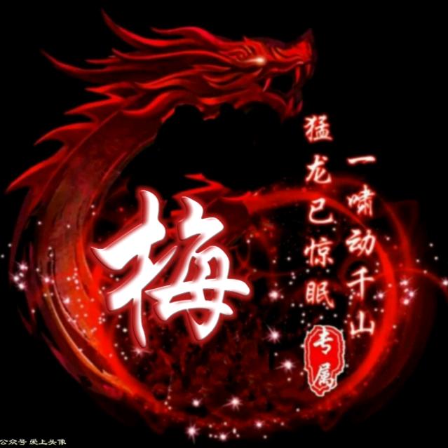 大姐大