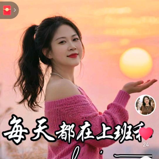 万姐直播早上9.40