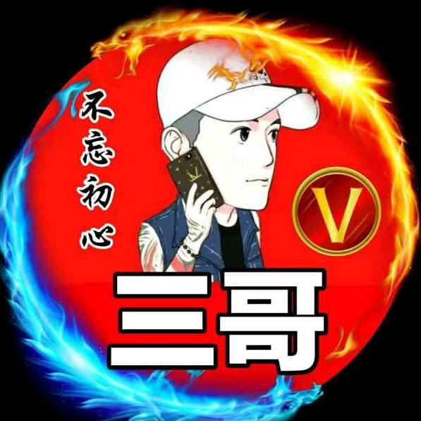热血传奇血盟三哥【江西省Nc】