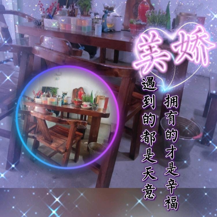 娇娇姐