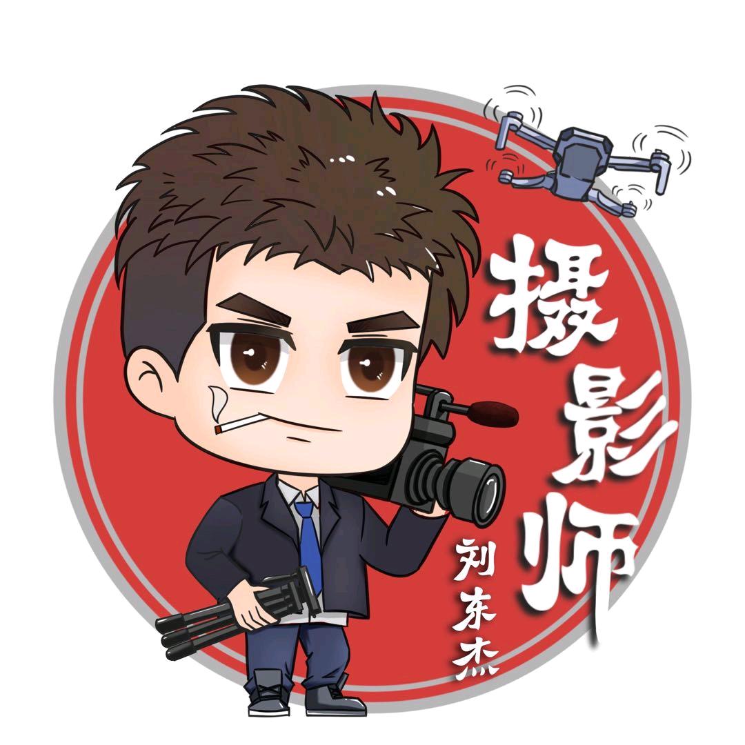 你的摄影师  LDJ-刘东杰同学