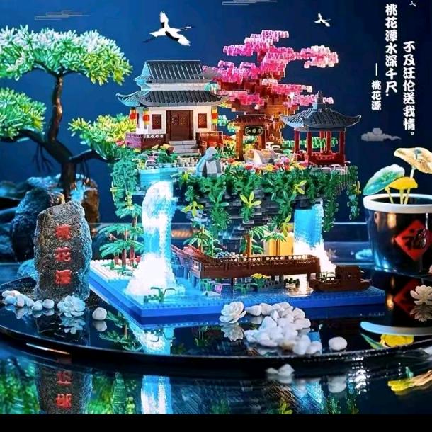 缘分