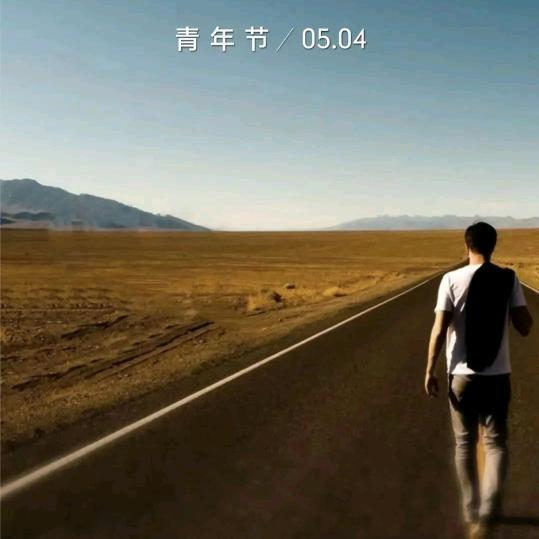 黎明