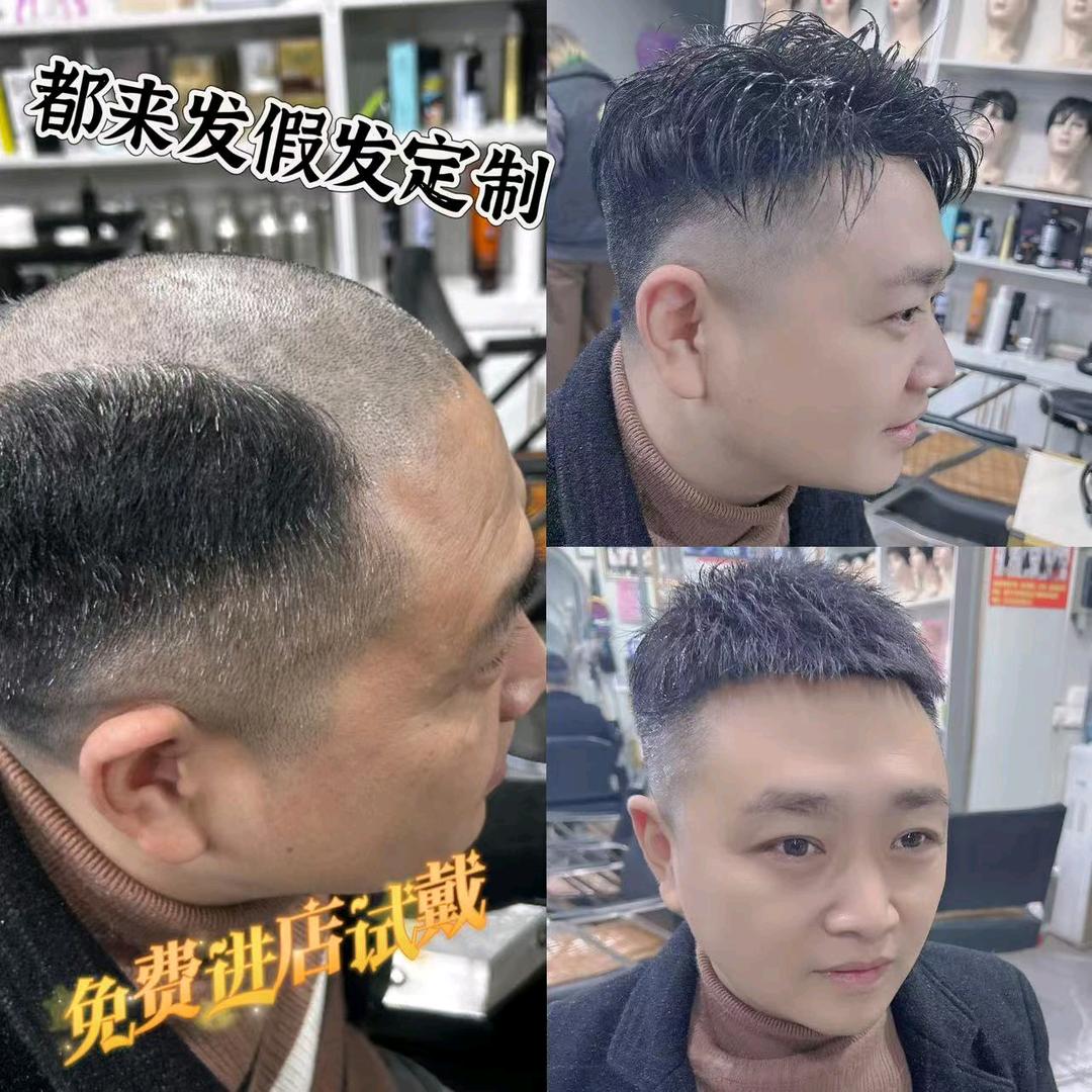 都来发假发定制
