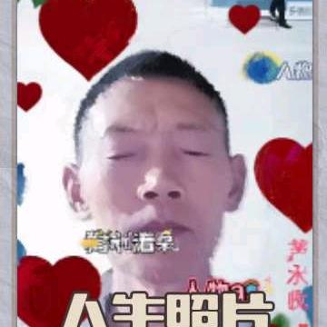 仁贵