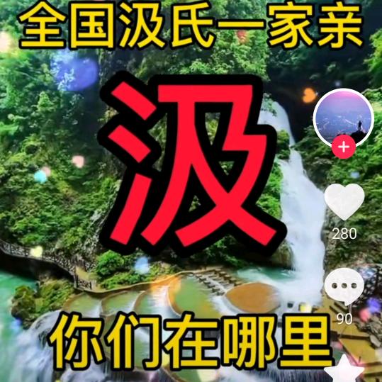 专业拆除.老汲的