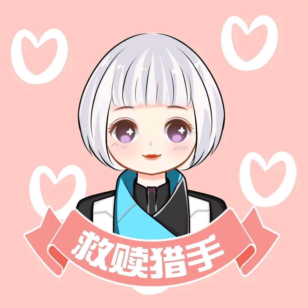 CF庸医凉凉