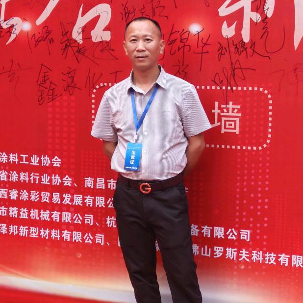 家茵美环保建筑材料加盟中心1159002