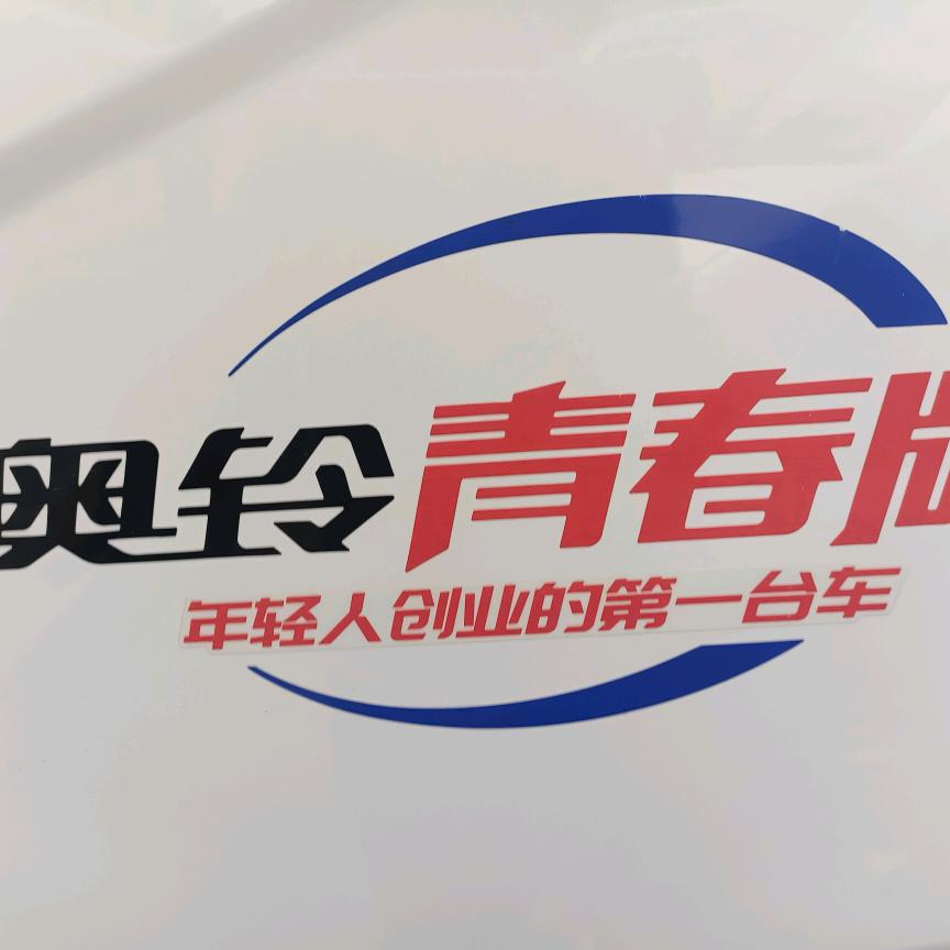 华行者