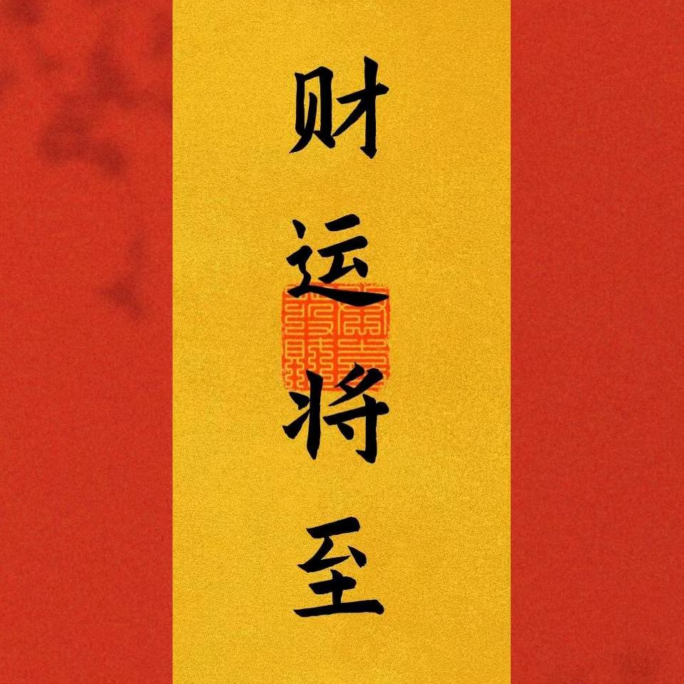 财经小鳄鱼实战